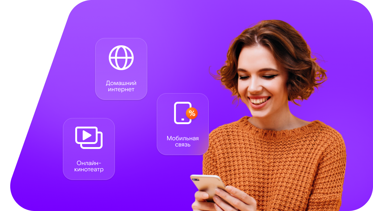 Промо-тарифы Ростелеком в&nbsp;село Дальняя Ливенка (Белгородская область)